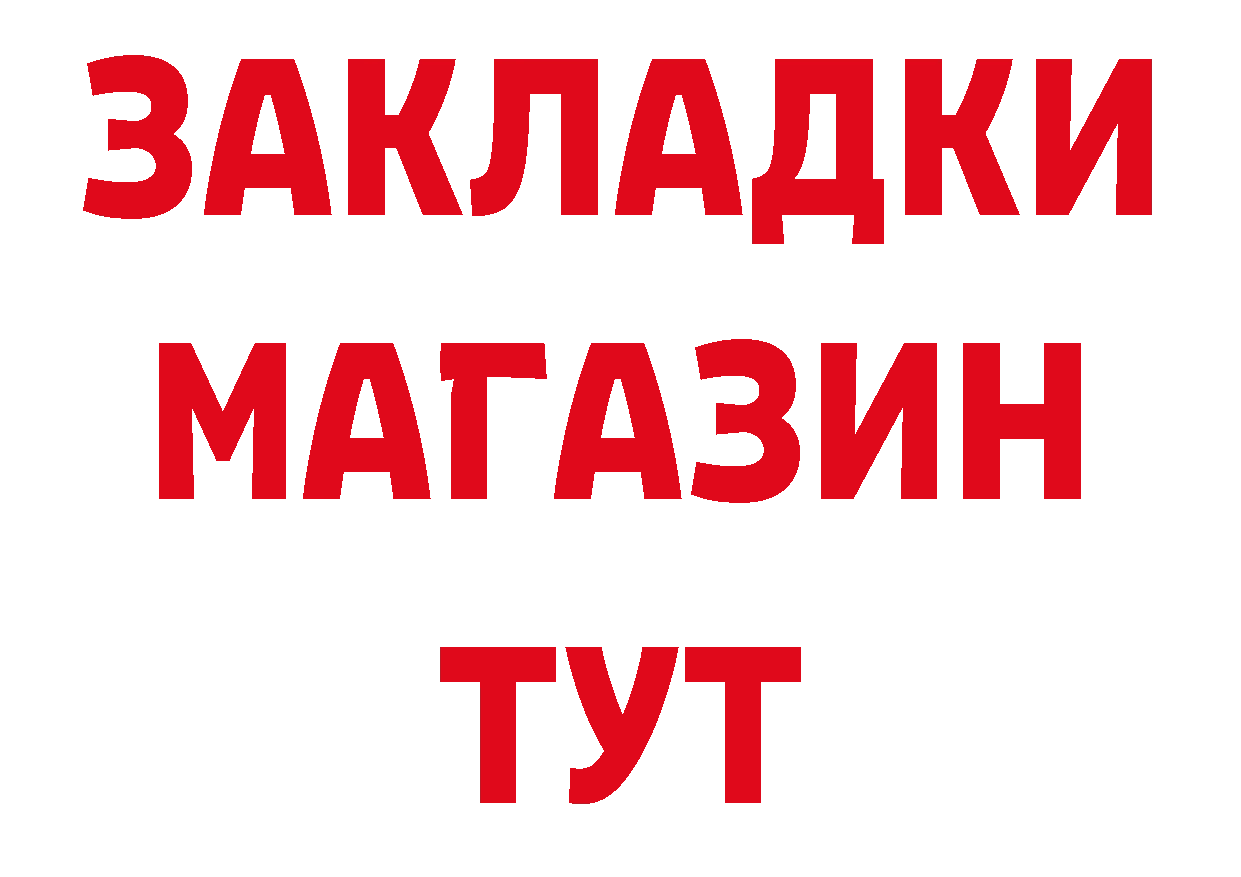 КЕТАМИН ketamine как зайти дарк нет hydra Донской